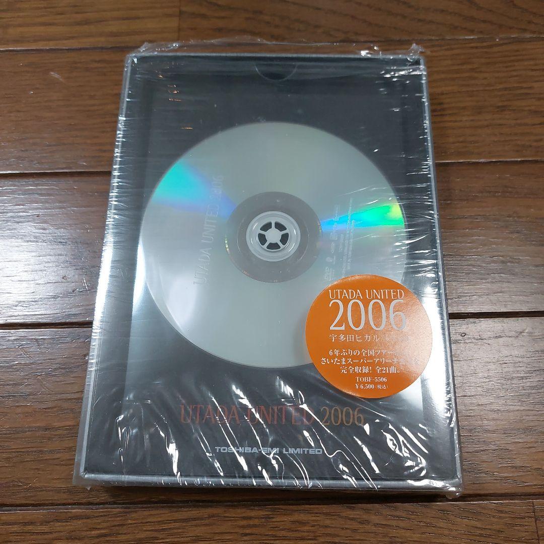 「値下げ」宇多田ヒカルセット（未開封+非売品あり）