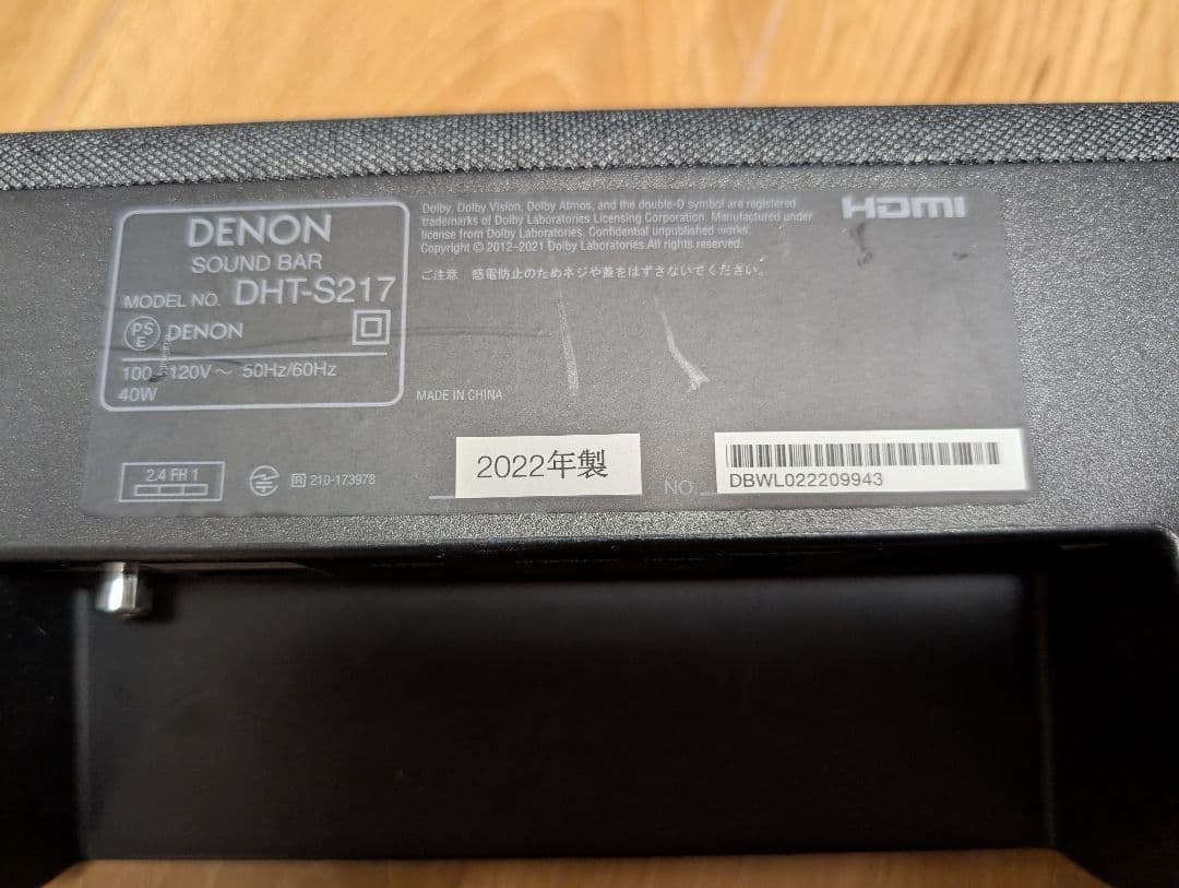 DENON サウンドバー DENON DHT-S217　リモコン付き