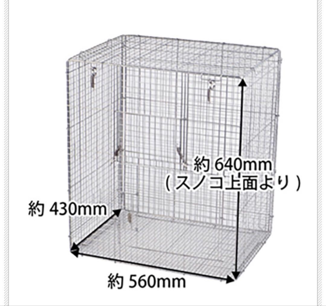 【期間限定セール】SANKO イージーホーム60ハイメッシュ WH