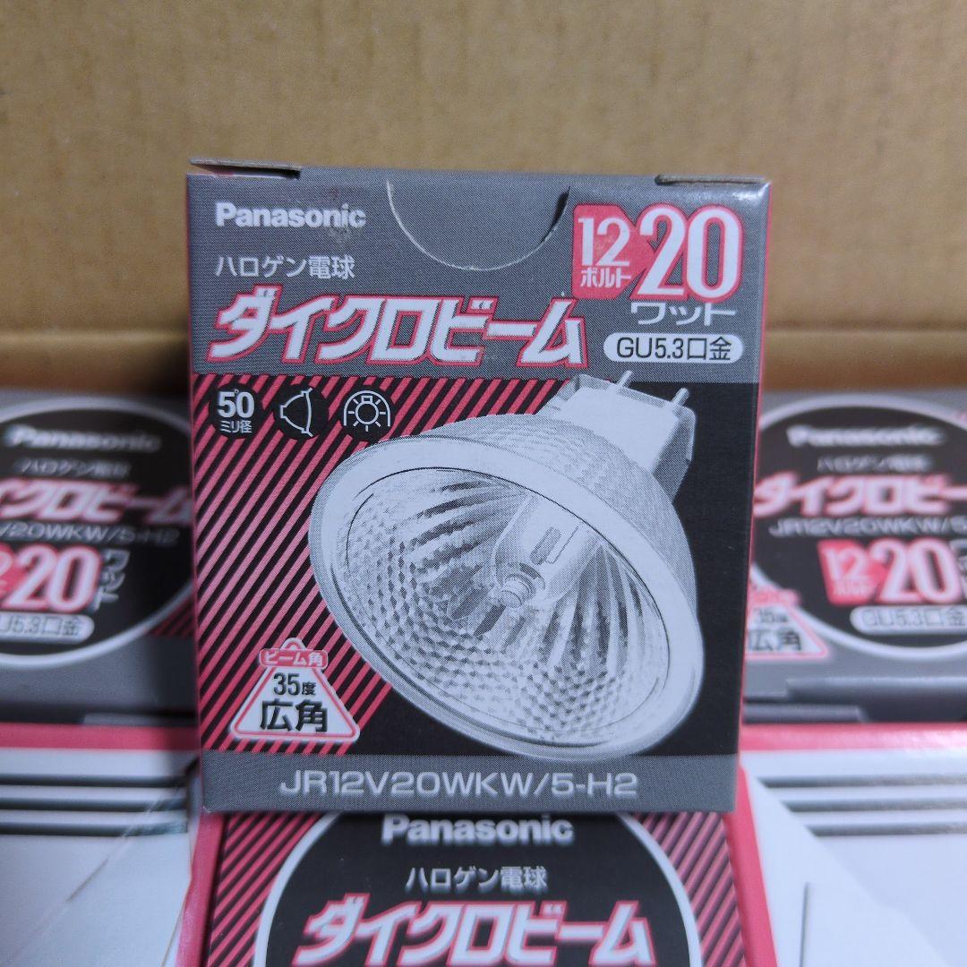 Panasonic JR12V20WKW/5-H2 ハロゲン電球 20W　10個
