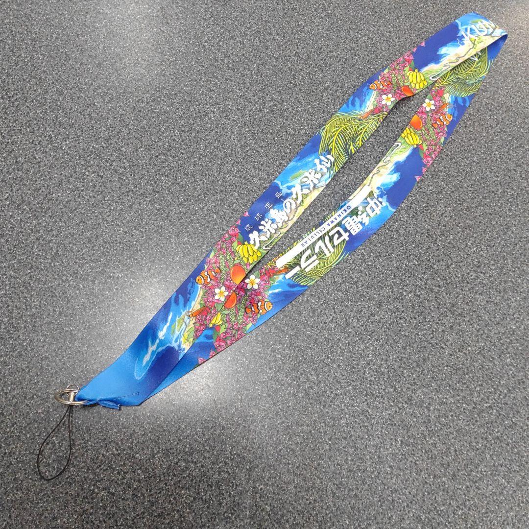 沖縄　泡盛　水差し　久米島の久米仙　ピッチャー　年代物　レトロ　グラス　カラカラ