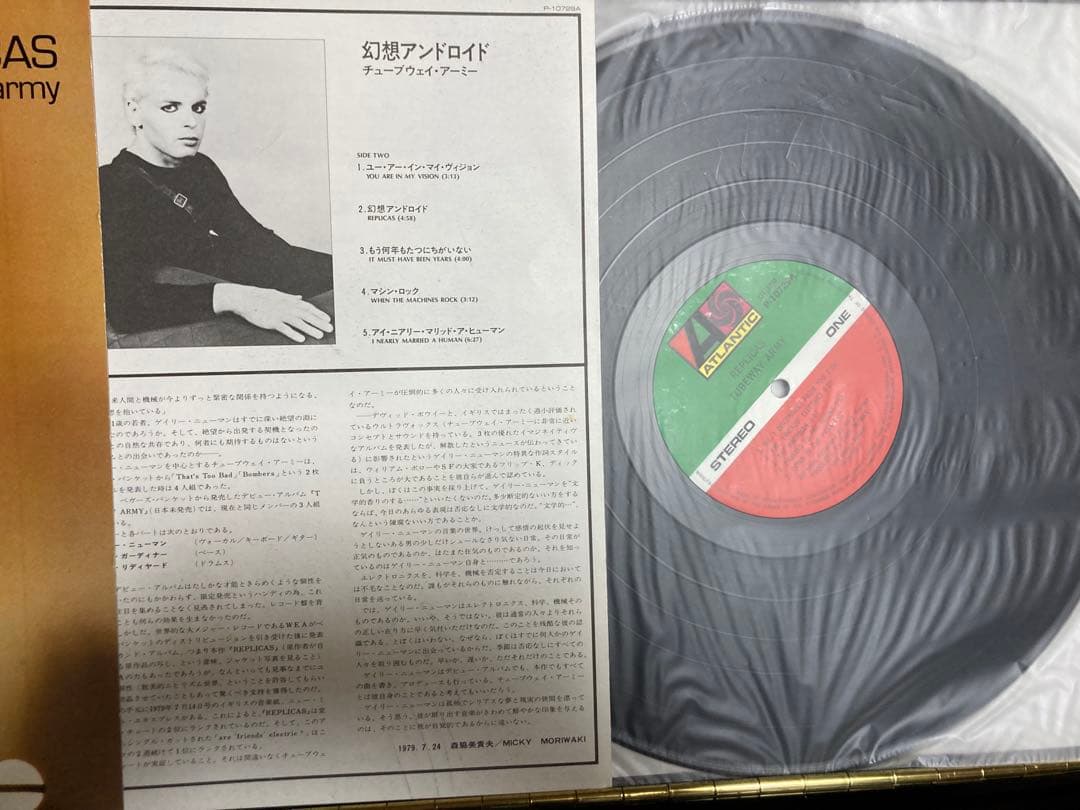 帯付日本盤LP TUBEWAY ARMY/チューブウェイ・アーミー
