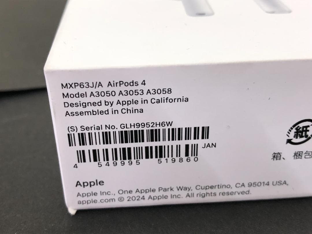 G）AirPods 4 MXP63J/A ノイズキャンセリング非搭載モデル
