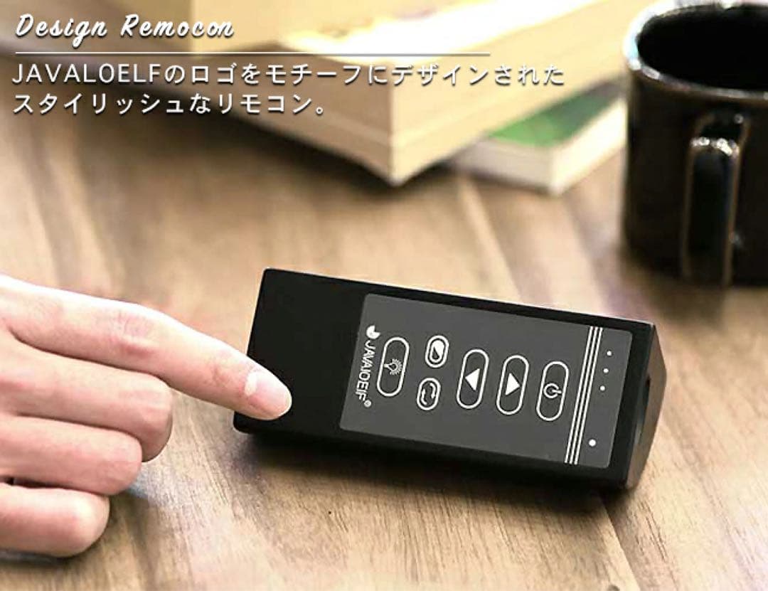 JAVALO ELF ビンテージデザイン シーリングファン