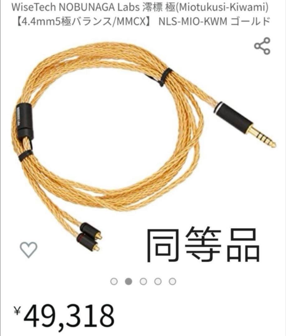 今週中まで出品 極美品SE846 第2世代（ジェイドグリーン） オマケ付き