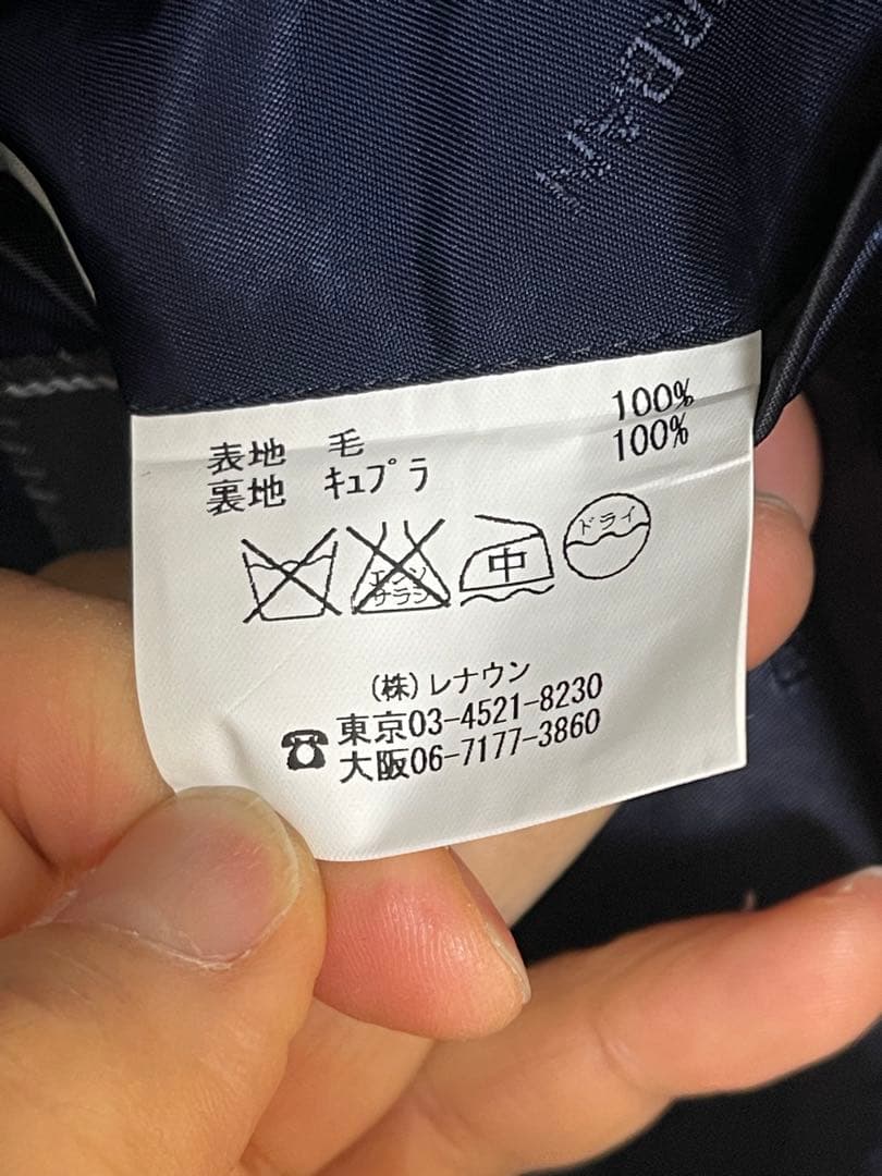 新品 DURBAN ダーバン 秋冬総裏 ウール スーツBB6 ストライプ 紺