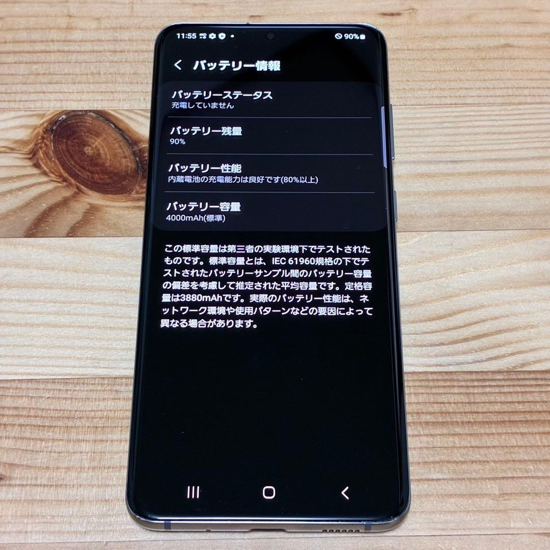 G*z様 10846 Galaxy S20 SIMフリー