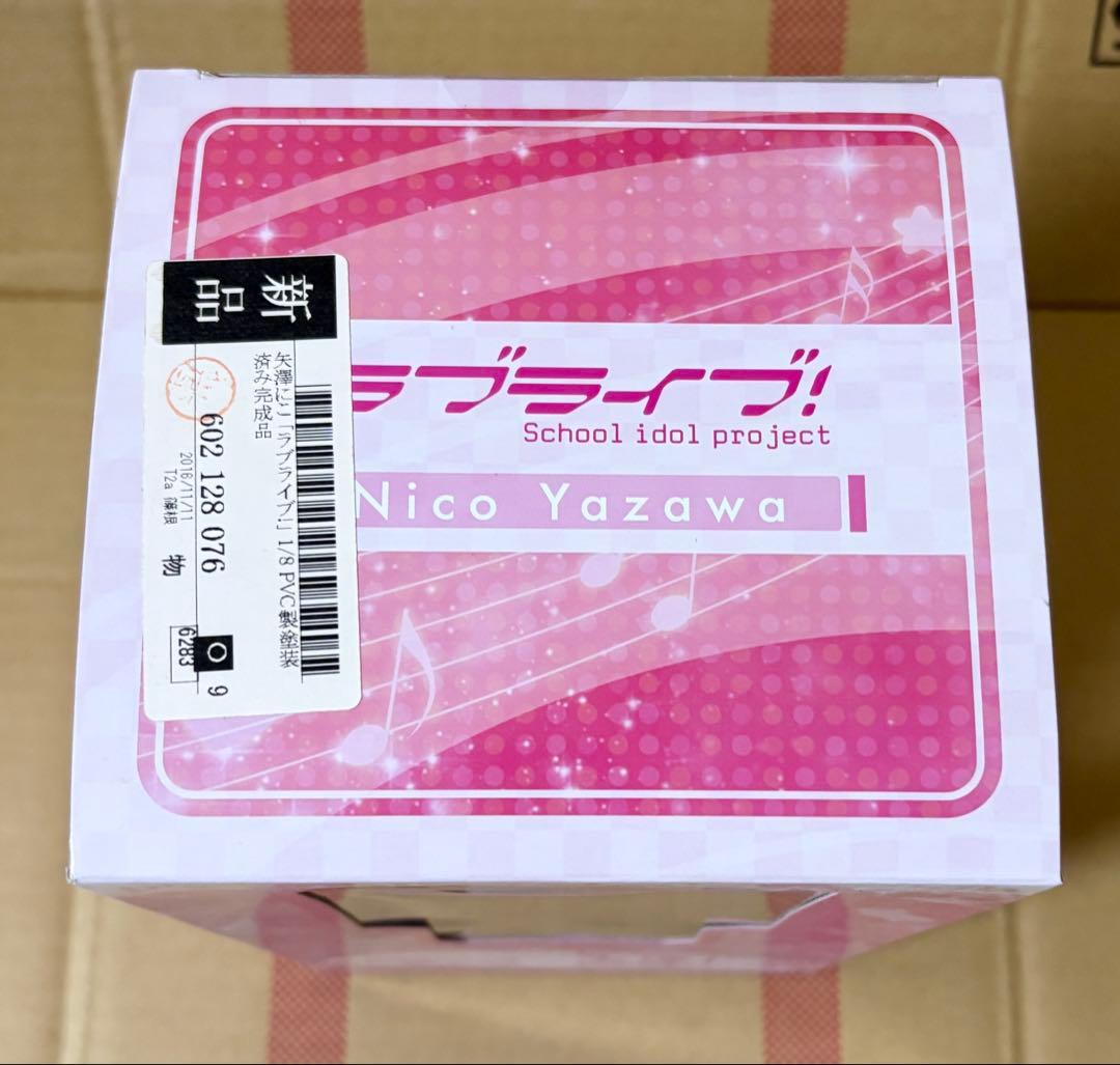 【フリーイング】矢澤にこ 1/8スケールフィギュア ラブライブ！ グッドスマイル