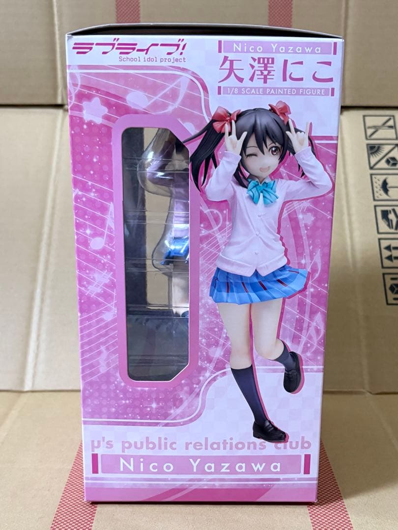 【フリーイング】矢澤にこ 1/8スケールフィギュア ラブライブ！ グッドスマイル