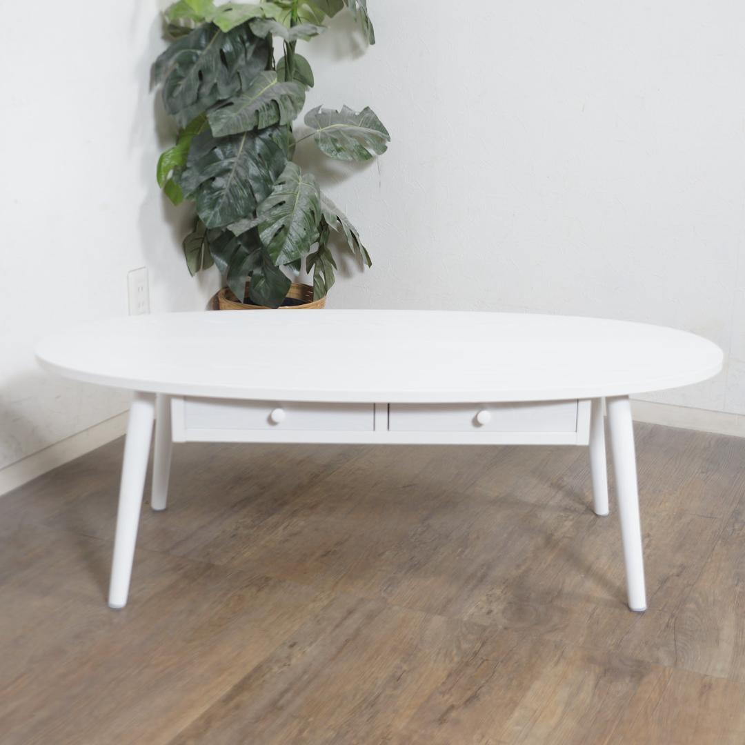 幅110㎝【新品】おしゃれ 引き出し付きテーブル アウトレット