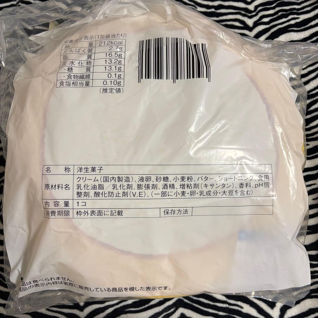 ローソン 一番くじ