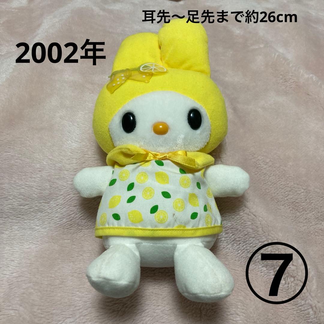 サンリオ　平成レトロ　マイメロディ アミューズメント　ぬいぐるみ　10こ　中古品