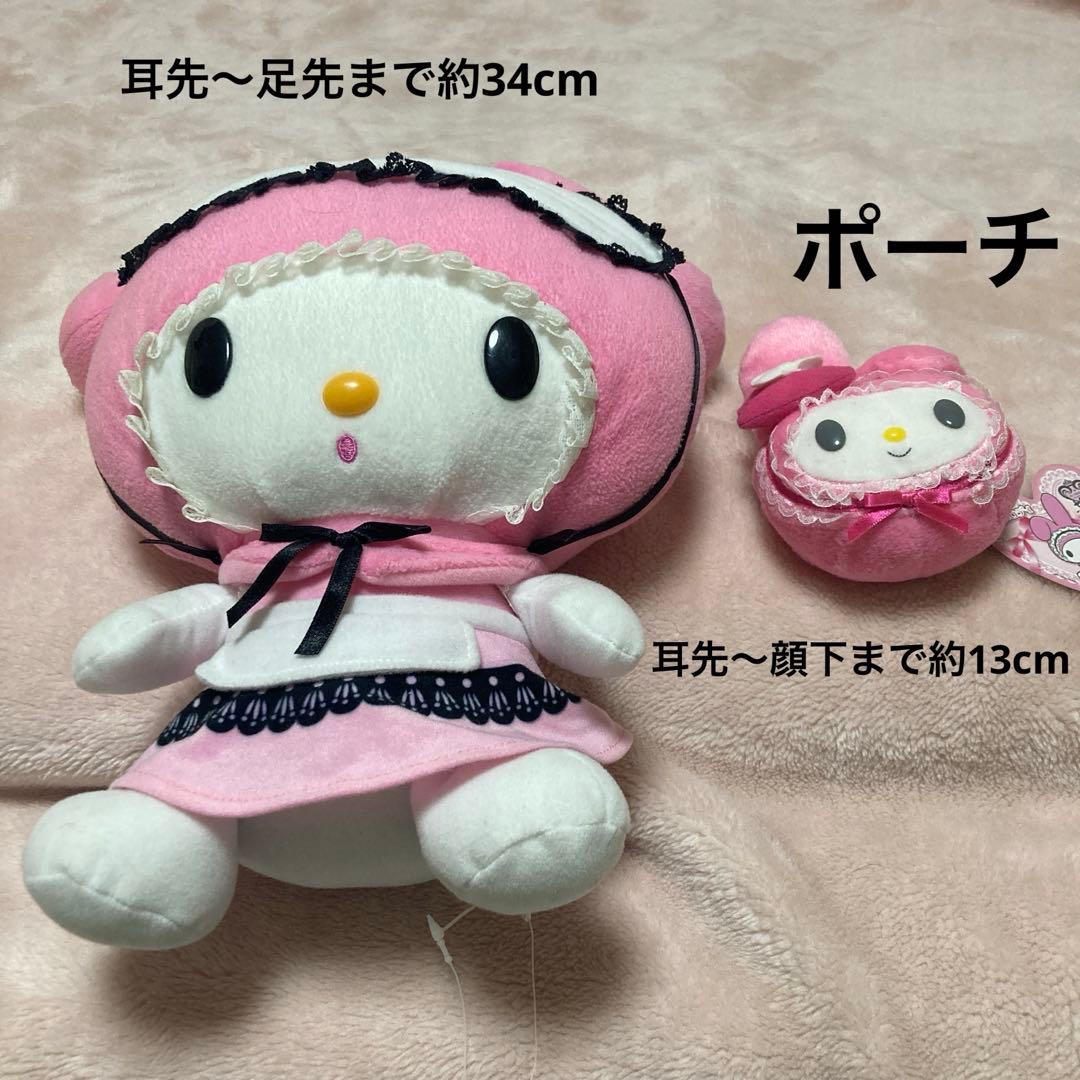 サンリオ　平成レトロ　マイメロディ アミューズメント　ぬいぐるみ　10こ　中古品