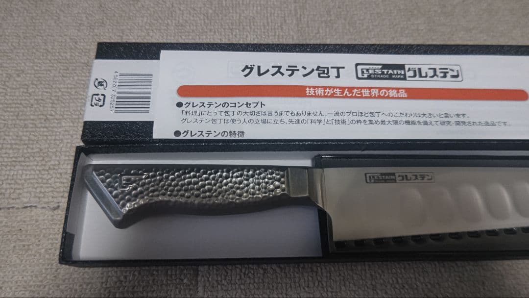 m*a様 グレステン Mタイプ 筋引 27cm 727TSM