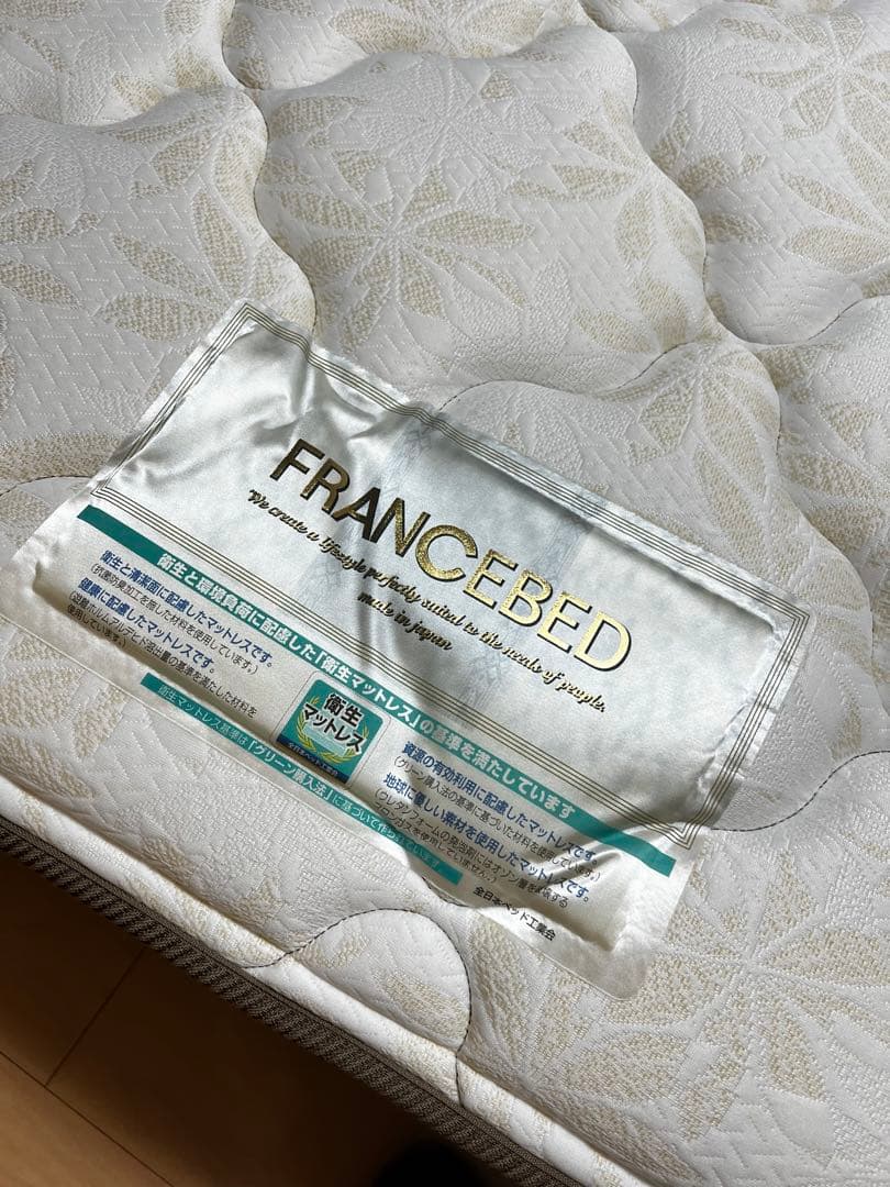 FRANCEBED マットレス　MH-AS-030-SPLコンプル