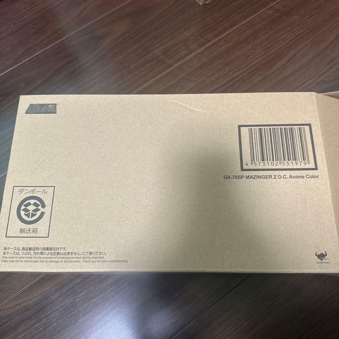 岩石男爵