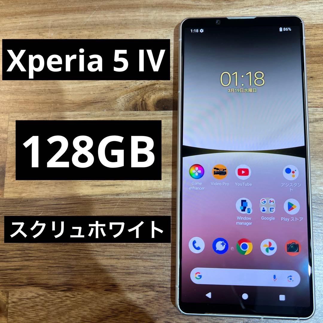 C792 au SIMフリー xperia 5 Ⅳ SOG09