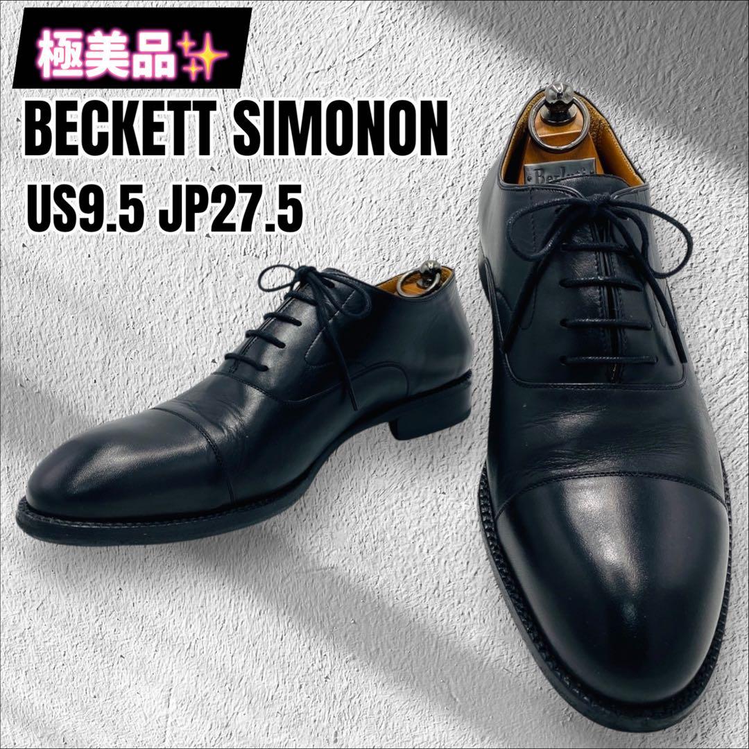 【激レア✨】BECKETT SIMONON オックスフォード ストレートチップ