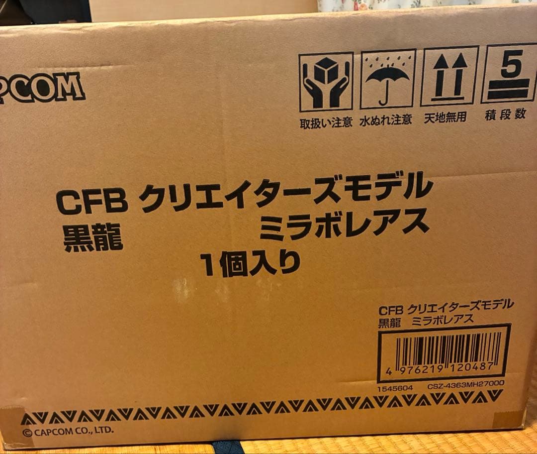 黒龍ミラボレアス　カプコンフィギュアビルダー クリエイターズモデル　未開封