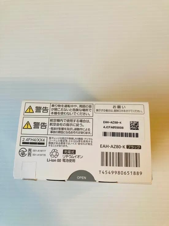 【新品未開封】Technics AZ80 ワイヤレスイヤホン