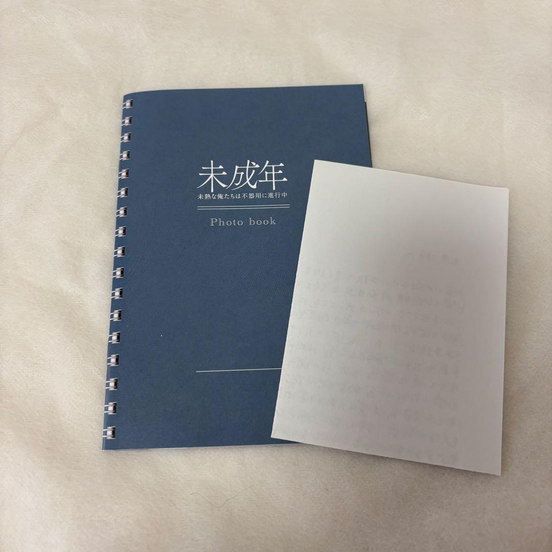 未成年～未熟な俺たちはまだ不器用に進行中～ BluRay