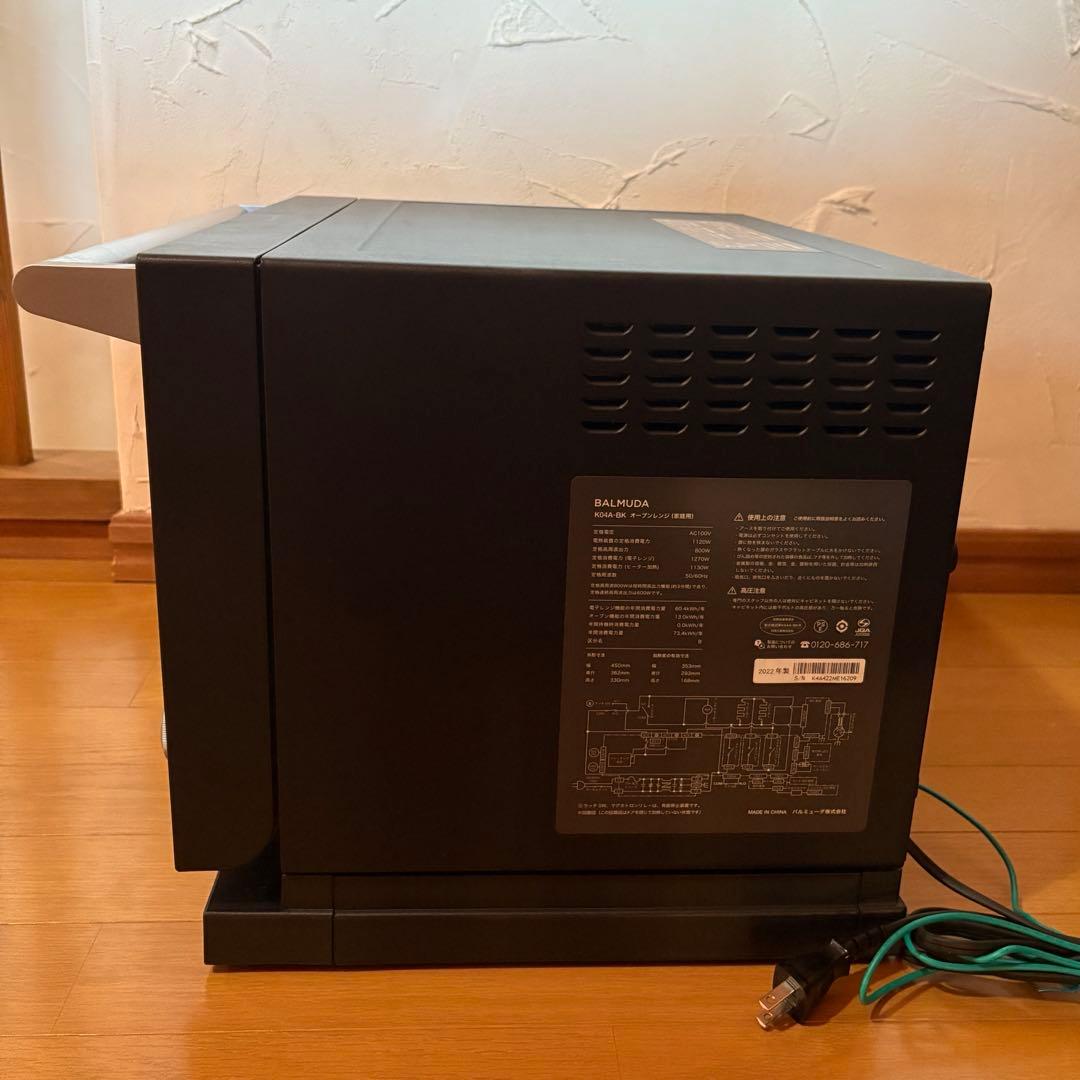 BALMUDA オーブンレンジ ブラック【2022年製】