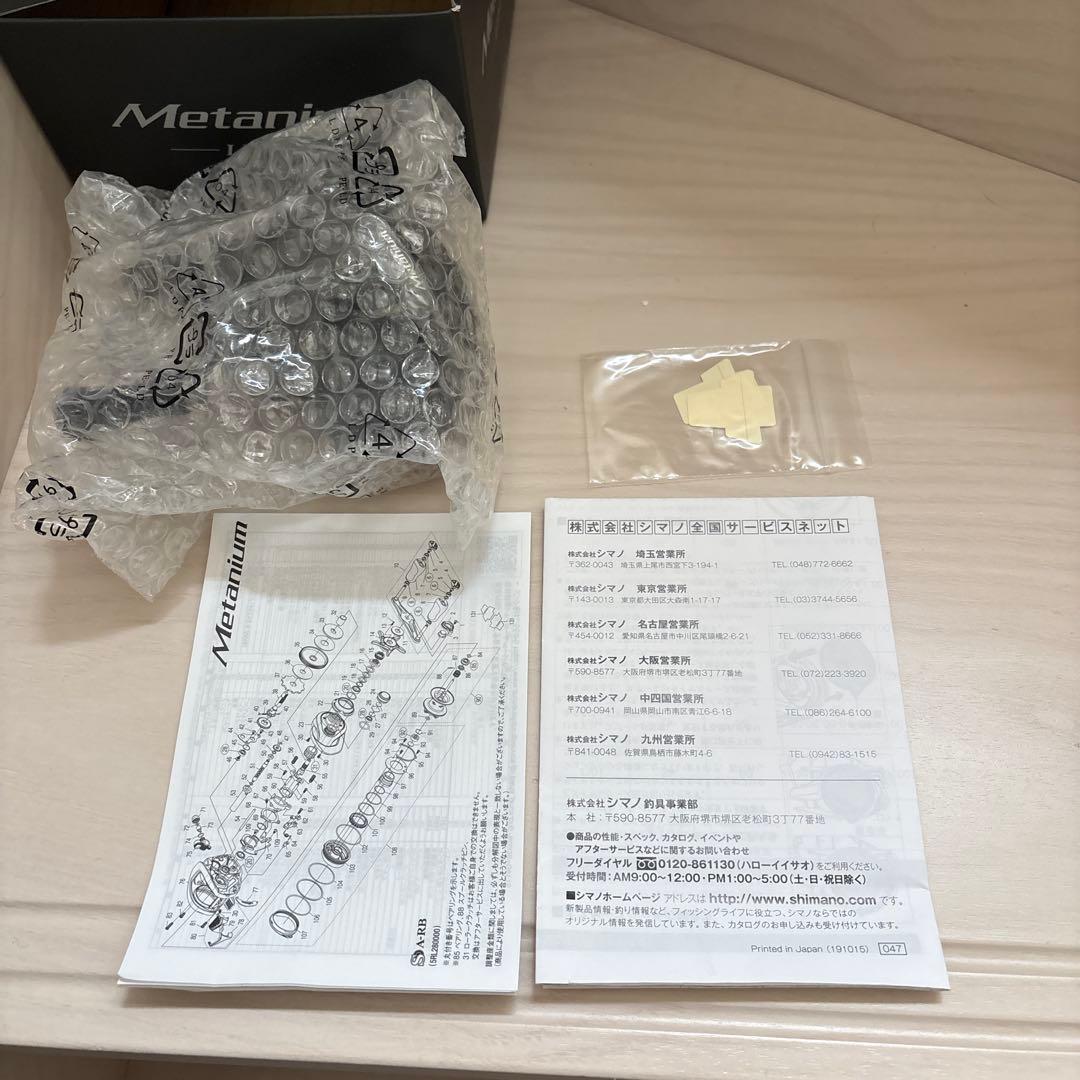 SHIMANO nium LEFT ベイトリール