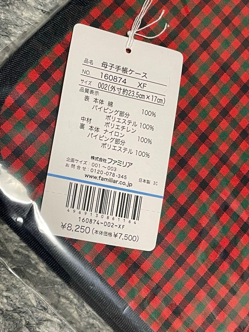 新品未使用　ファミリア 母子手帳ケース　02