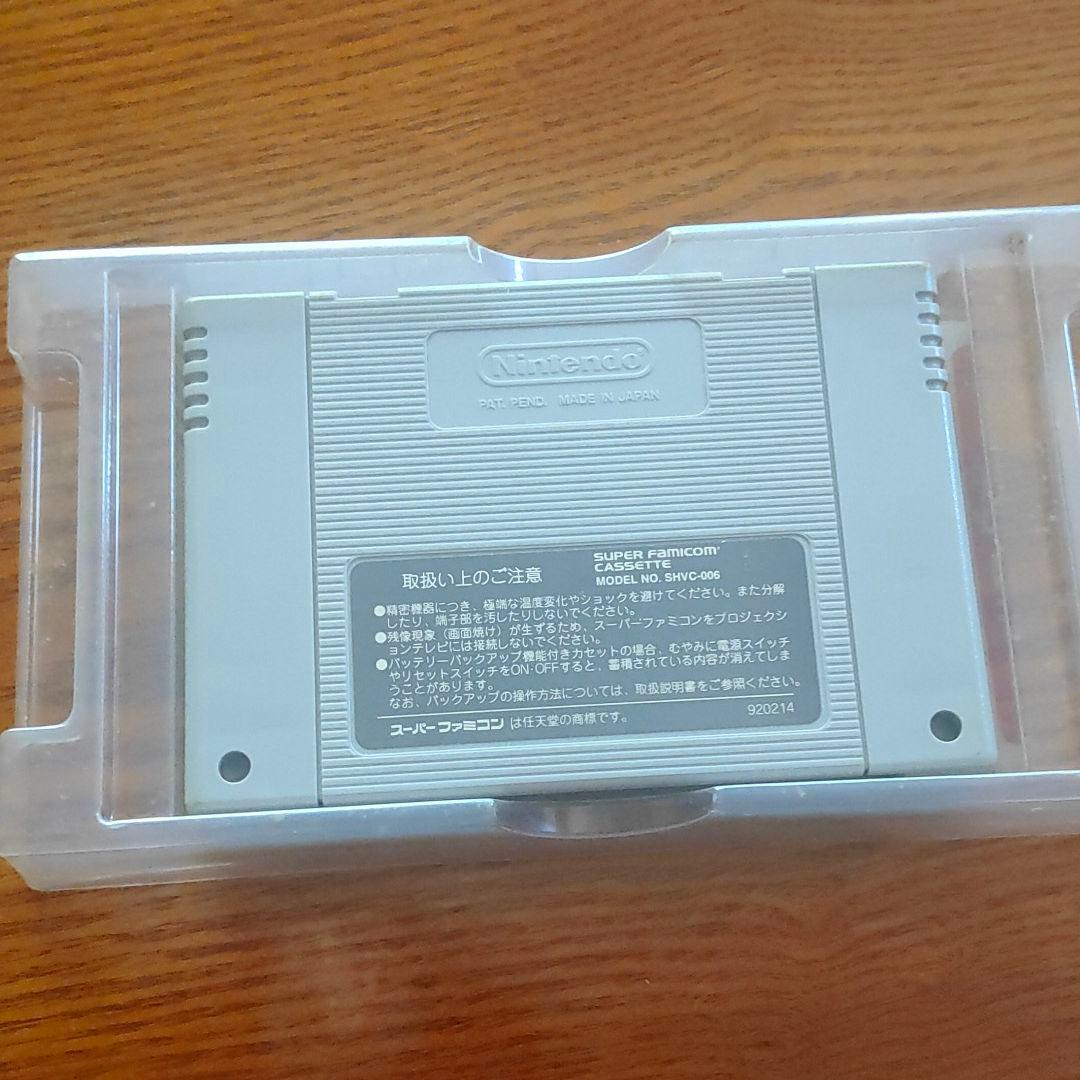 真・女神転生2　スーパーファミコン