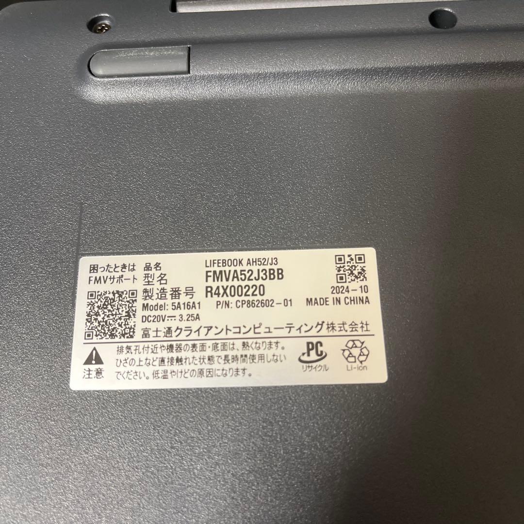 【極美品】ノートパソコン 富士通FMV LIFEBOOK FMVA52J3BB