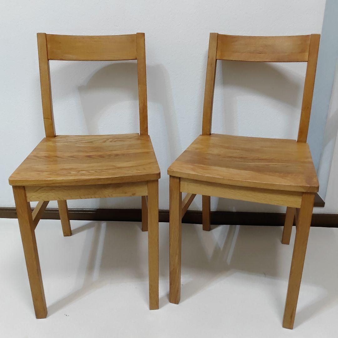 廃盤 希少 2脚セット 無印良品 無垢材 オーク材 チェア 椅子 イス 送料無料