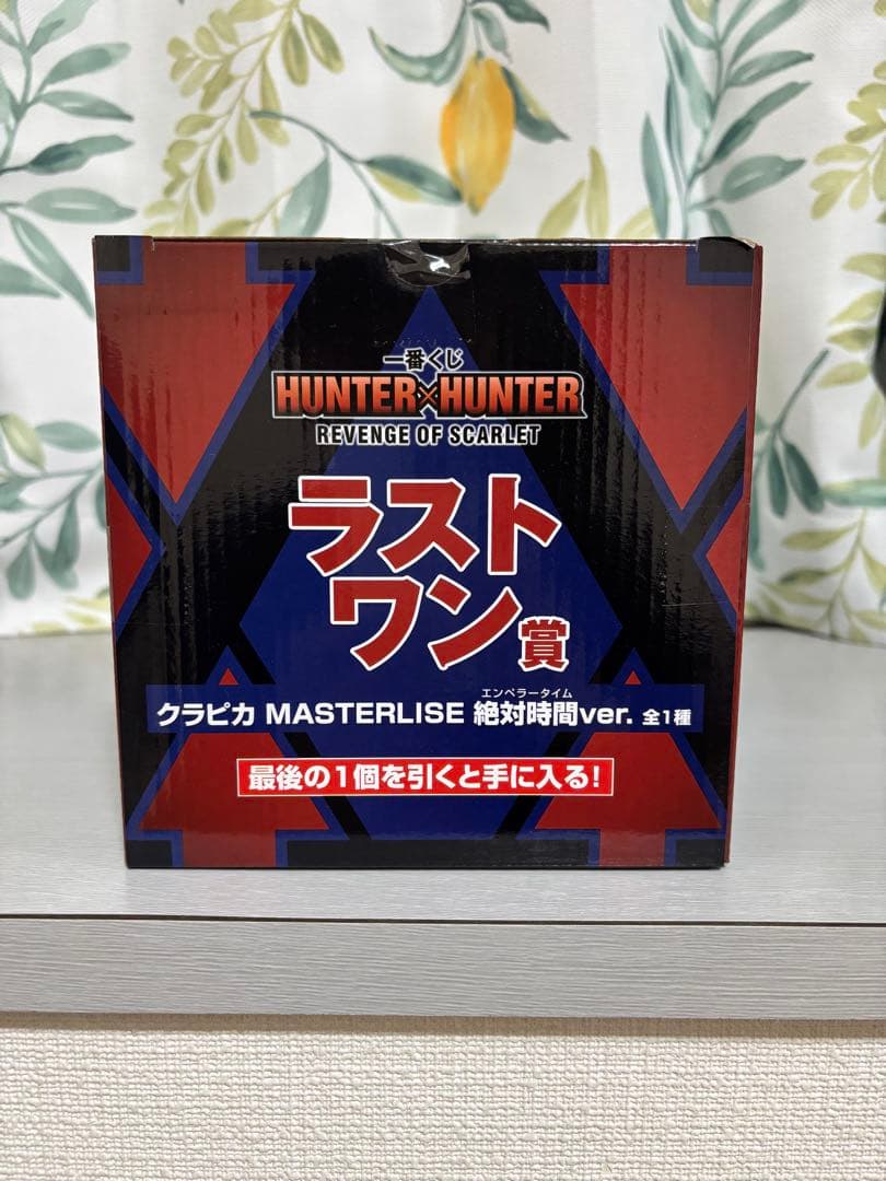 一番くじ　HUNTER×HUNTER ラストワン賞　クラピカ