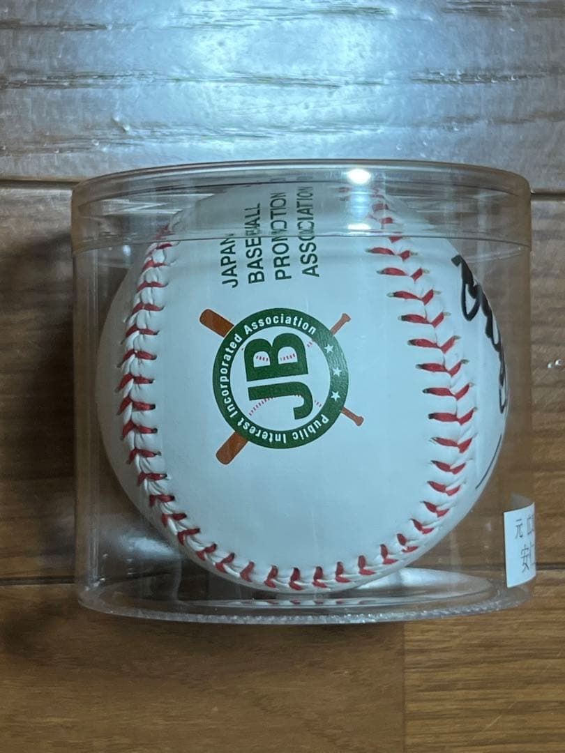 安仁屋宗八 広島東洋カープ 直筆サインボール OBクラブ イベントプレゼント