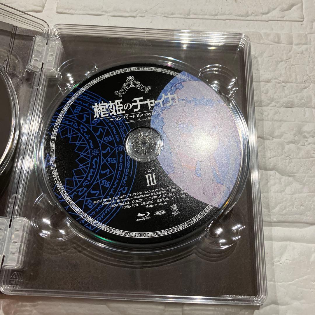棺姫のチャイカ コンプリート Blu-rayBOX〈4枚組〉