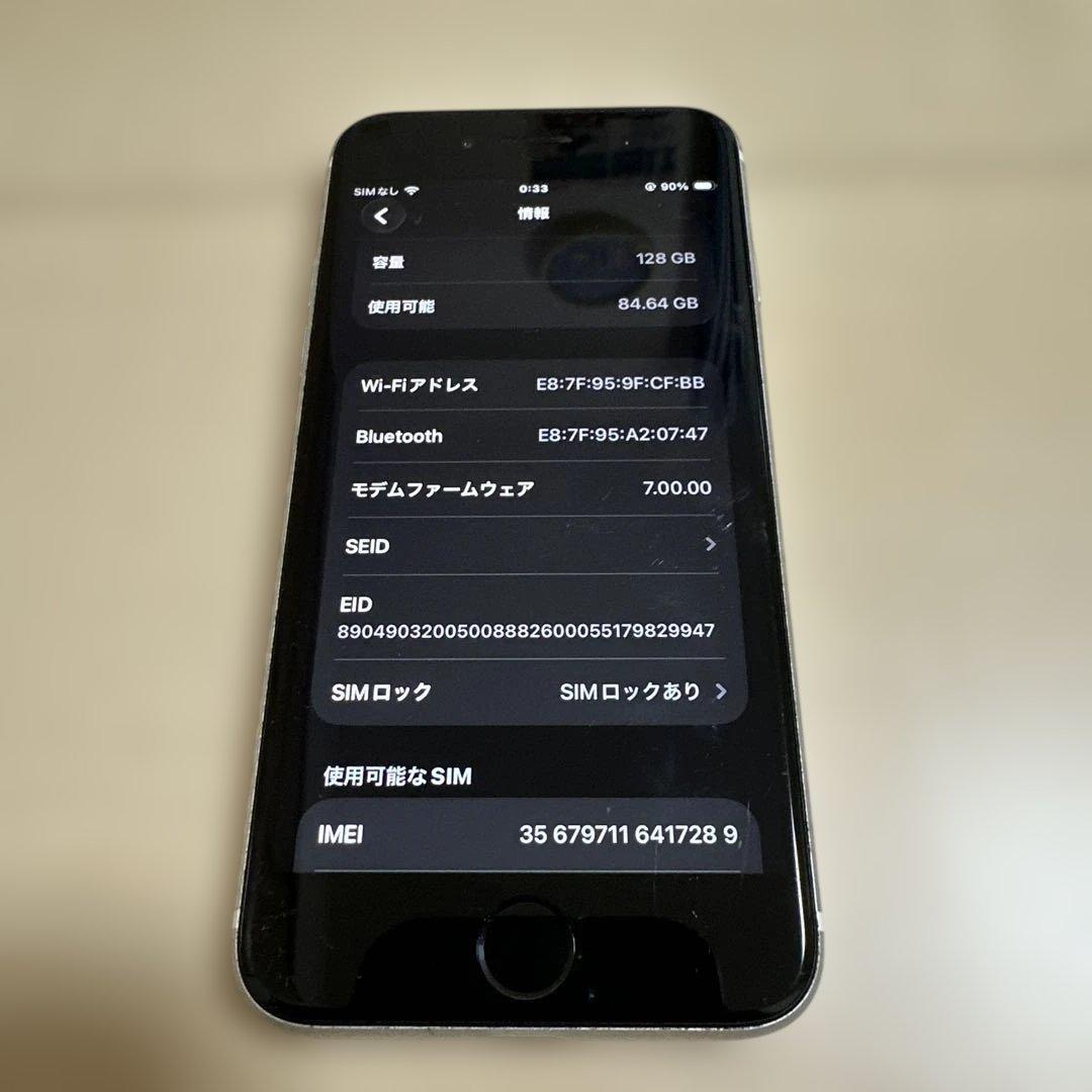 iPhone ジャンク