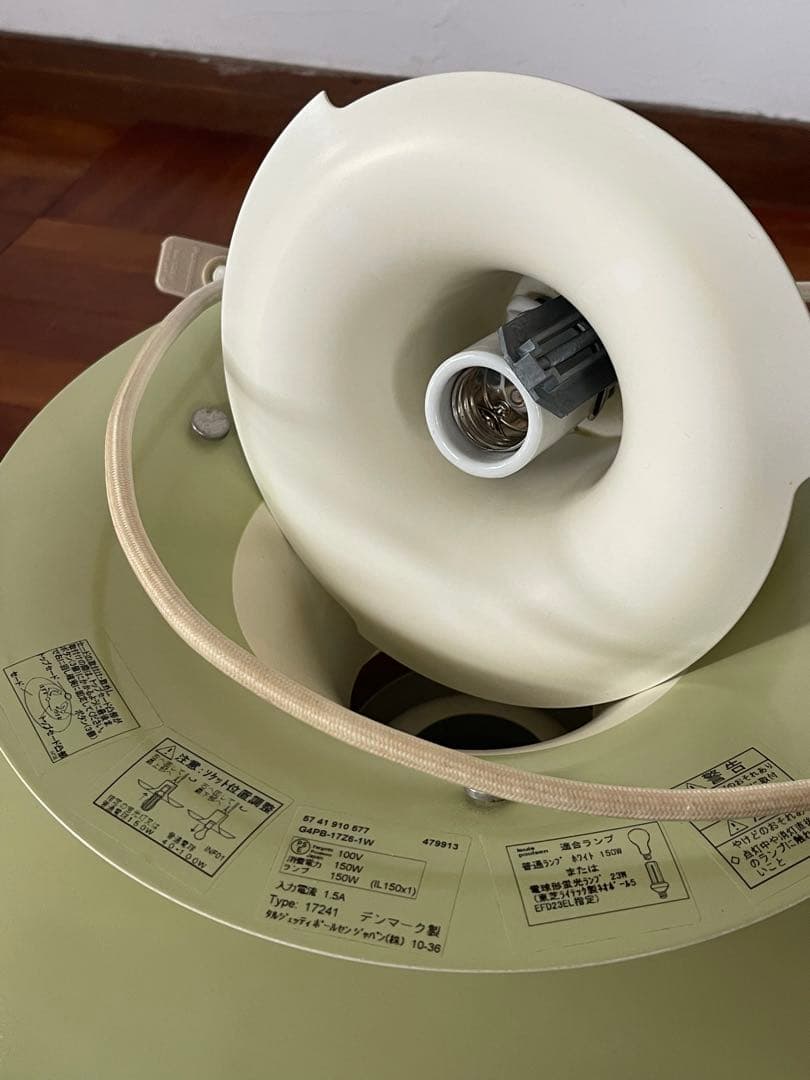 louis poulsen ルイスポールセン PH50 ワサビ グリーン