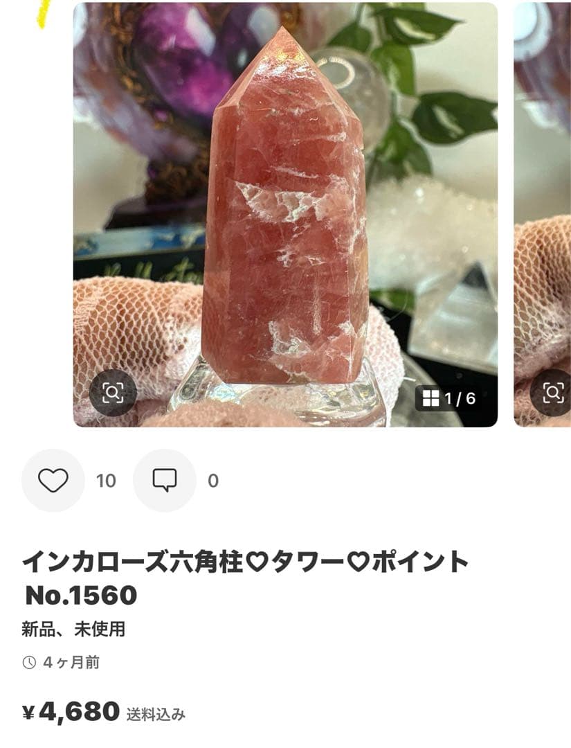 アクアマリン♡カクカクハート♡No.2033