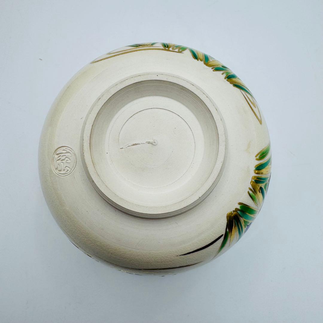 【富永玄山　仁清　八ツ橋　茶碗　共箱　茶道具】骨董　アンティーク　インテリア