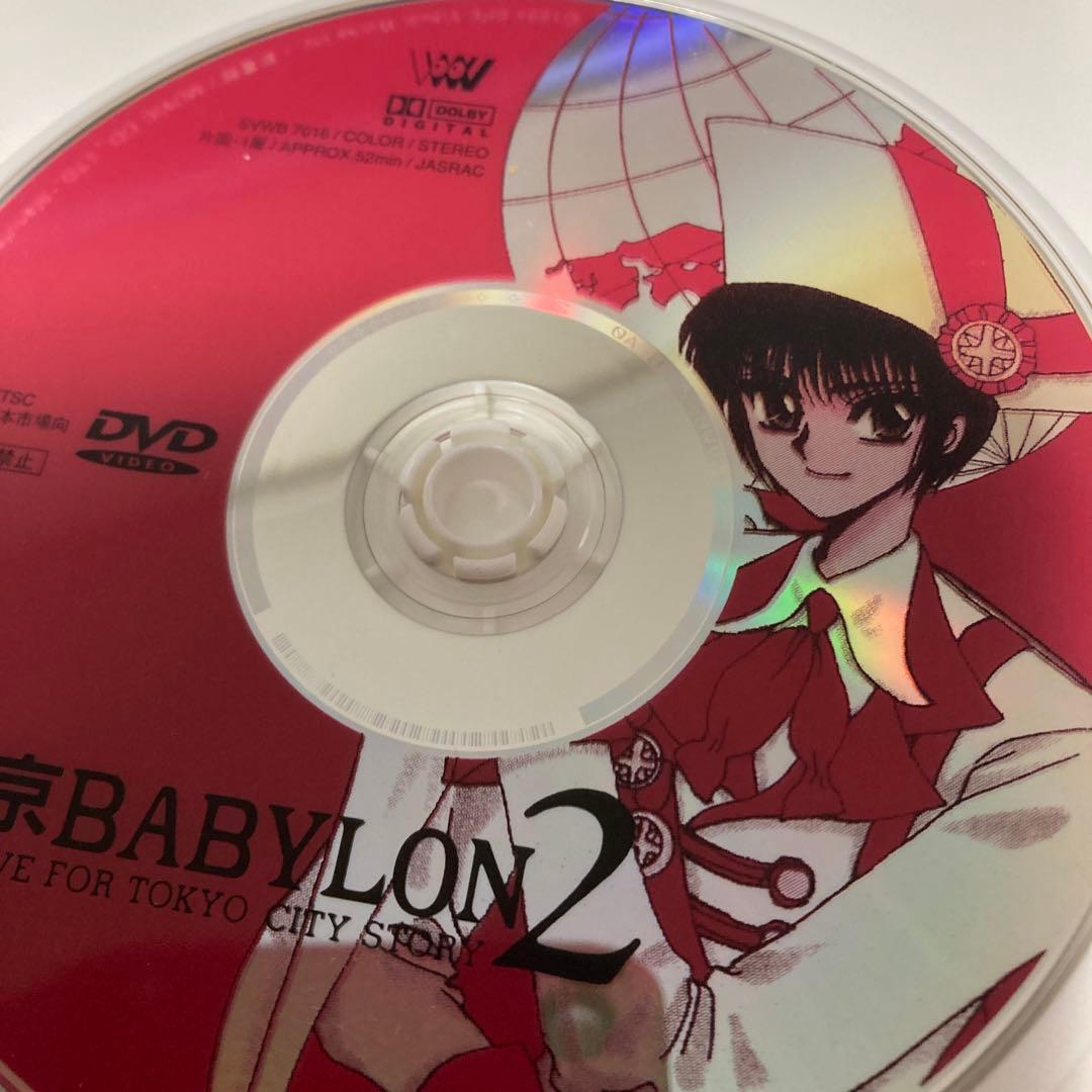 東京BABYLON2
