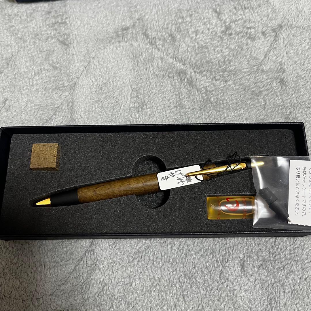 わ*る様 野原工芸　神代欅 ジンダイケヤキ 新型シャーペン　ゴールド