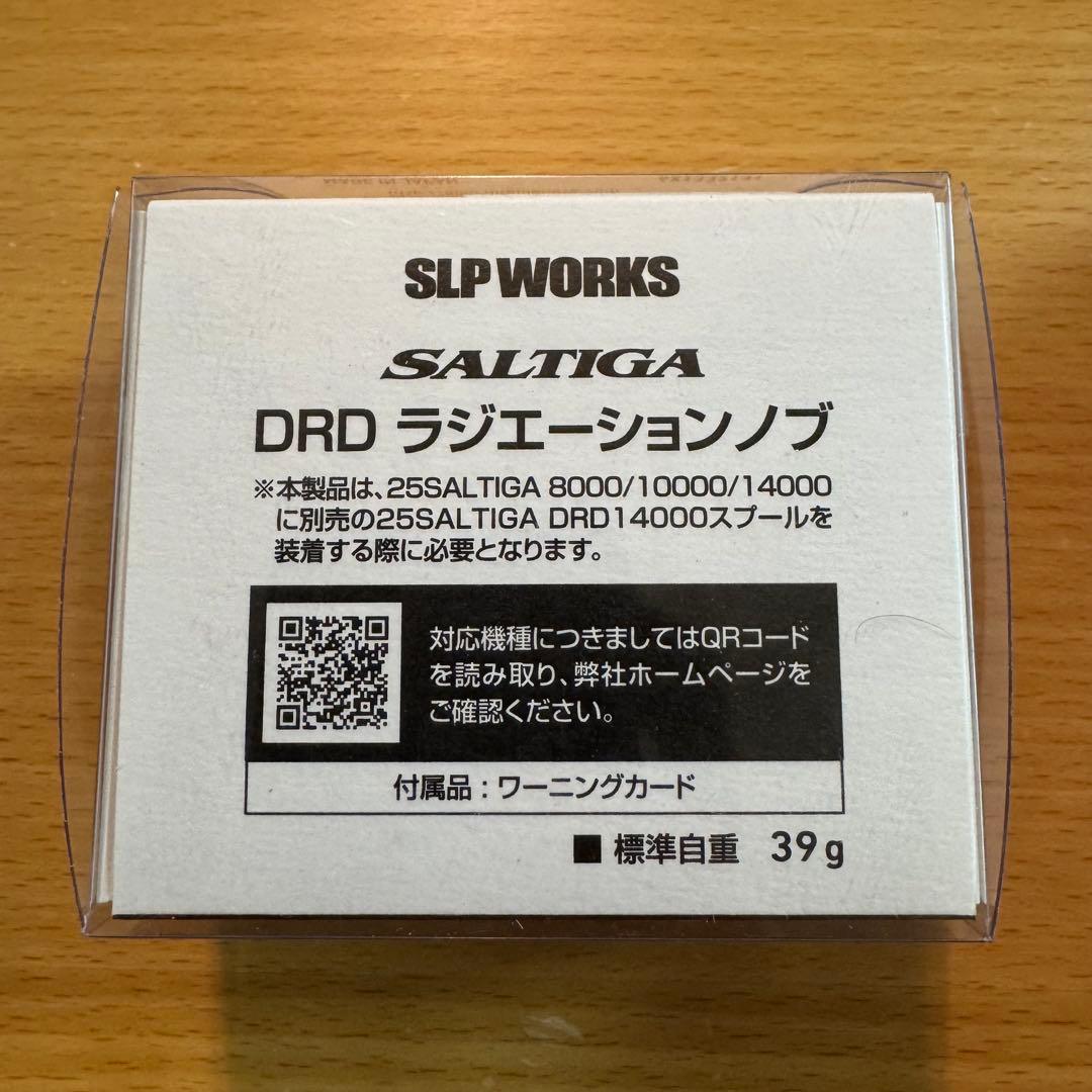boss　25ソルティガ　DRD14000ゴールド＆ラジエーションノブ
