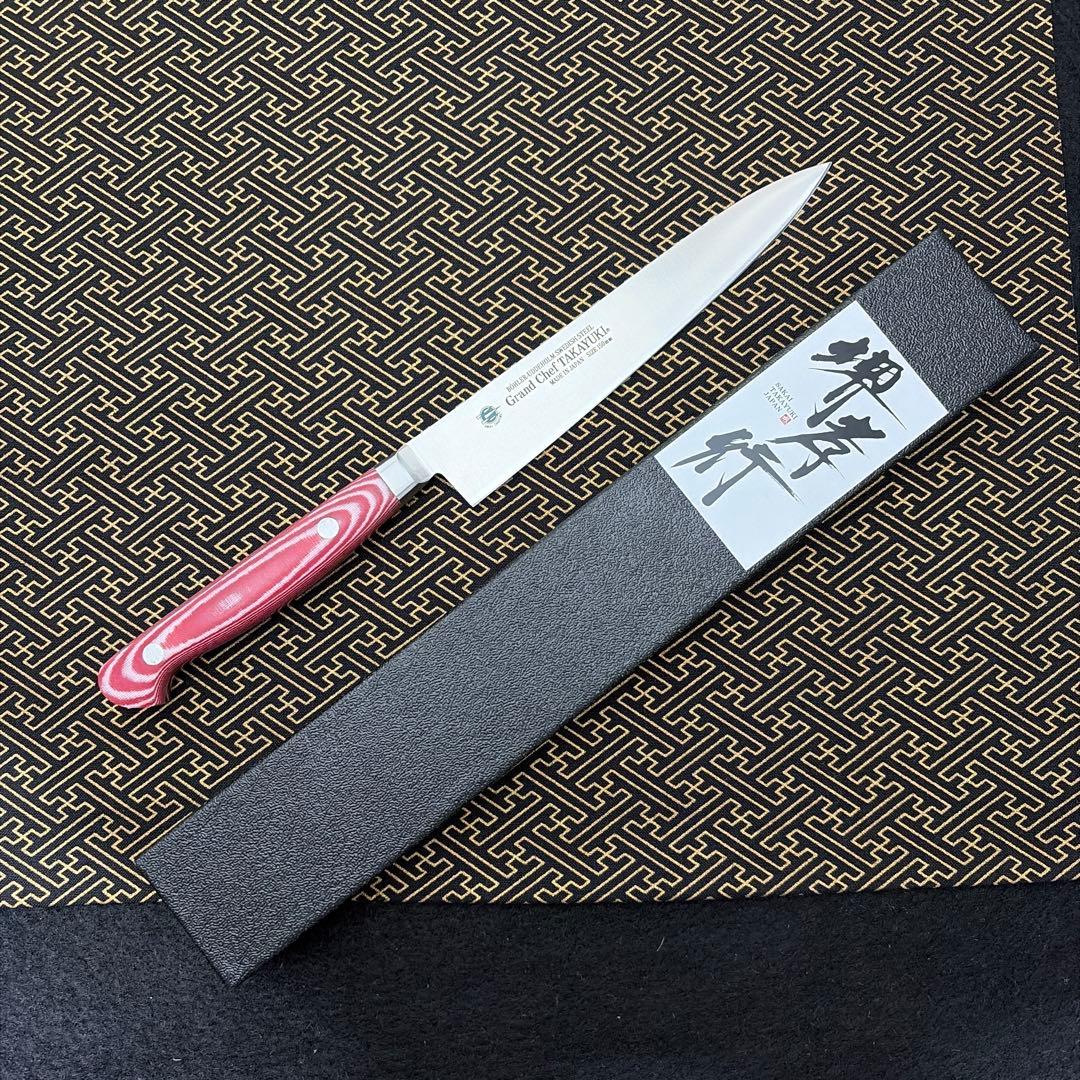 堺 孝行 グランドシェフ マイカルタ レッド ペティ150mm