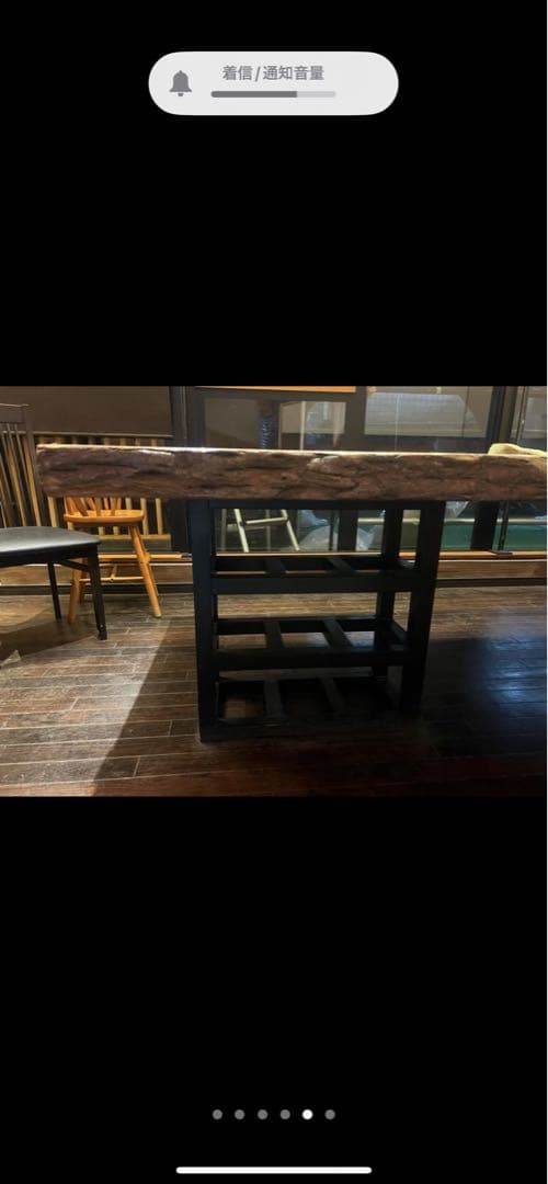 一枚板のテーブル　希少 (引取限定)