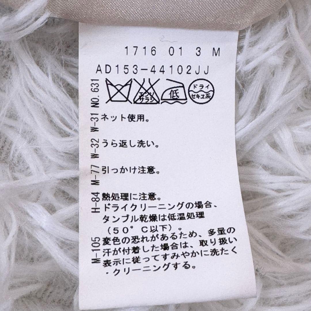 enaになります　UNTITLED 2点おまとめ