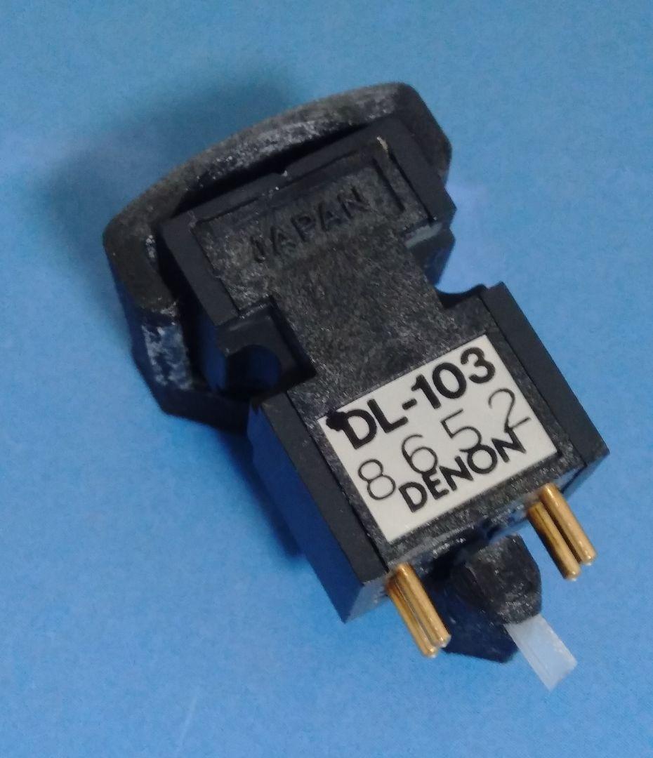 デノン MCカートリッジ DL-103 音質良好美品
