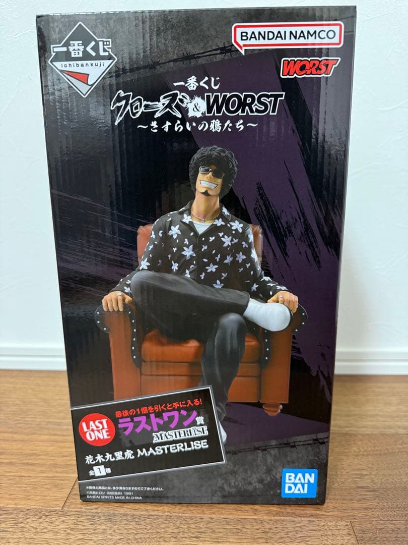 クローズ・ワースト MASTERLISE フィギュア　ラストワンセット　一番くじ