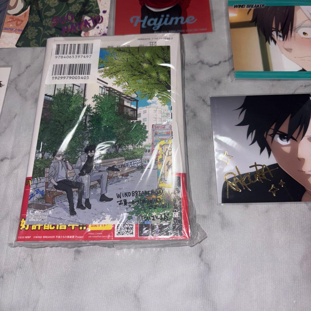 WIND BREAKER 漫画 全巻セット