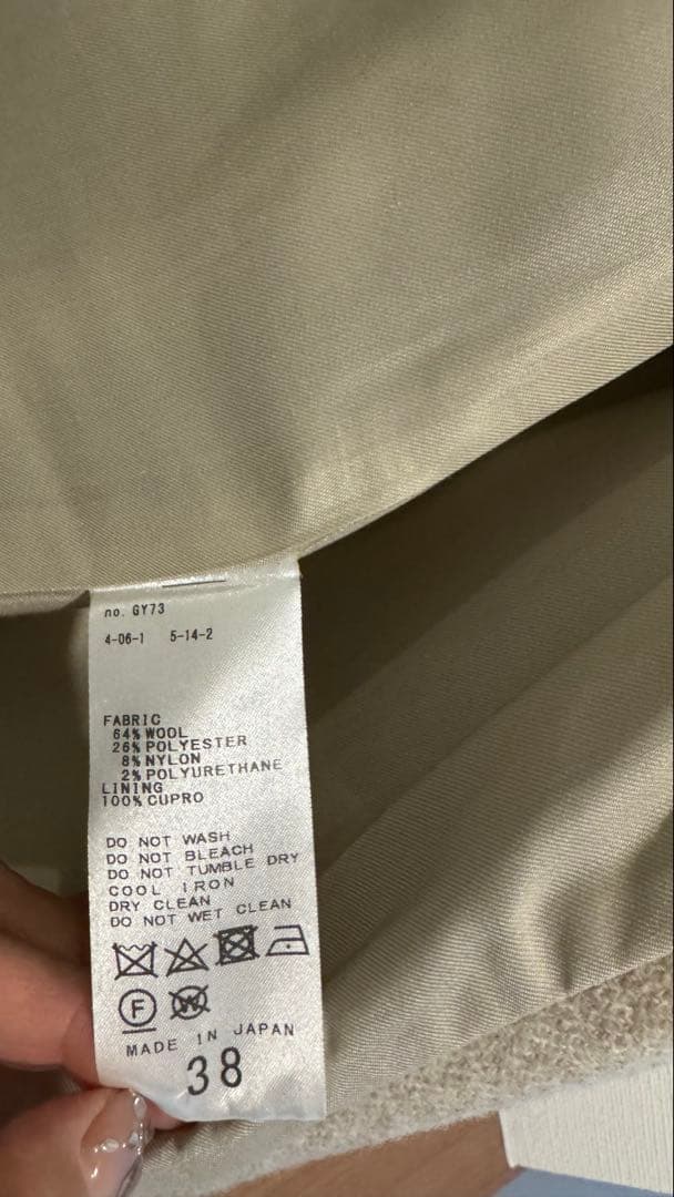 plage big tailored ジャケット　38