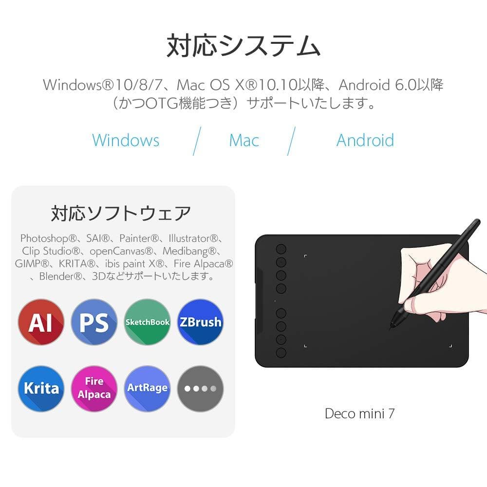 カスタマイズ 8個 スマホで使えるペンタブ エクスプレスキー