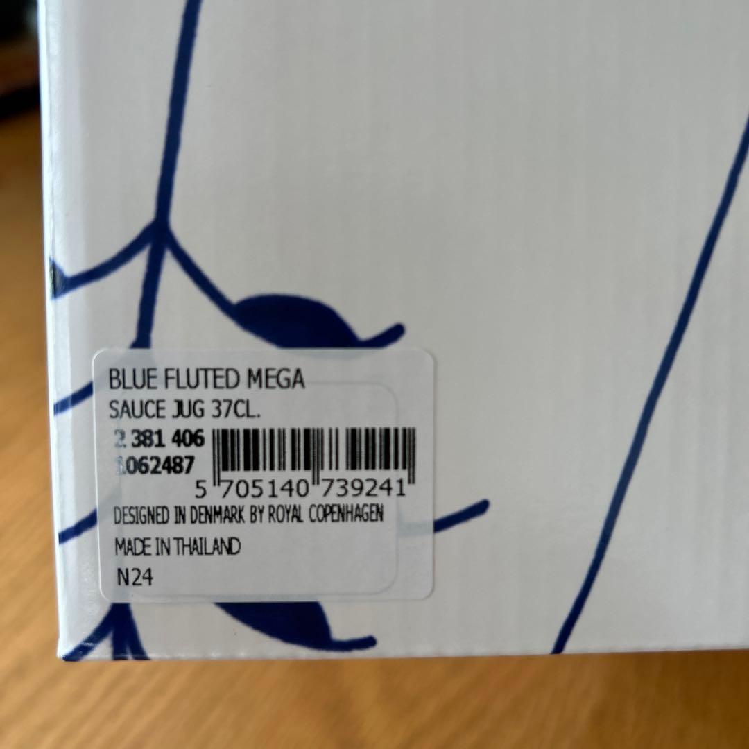 ロイヤルコペンハーゲン　ソースジャグ　✖️2